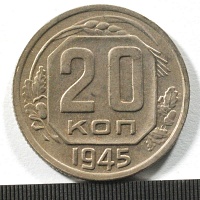 20  1945 .