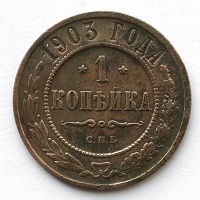 1  1903 . 
