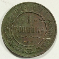 1  1913 . 