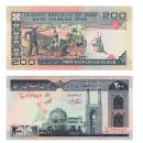 Иран, 200 риалов 1992 год.