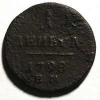 1  1798 . 