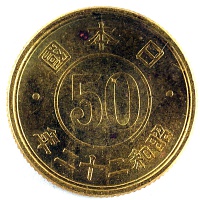 Япония, 50 сенов 1947 год.