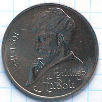 1 , 550       1991 .