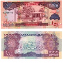 Сомали, 1000 шиллингов 2011 год.