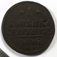1   1846 . 