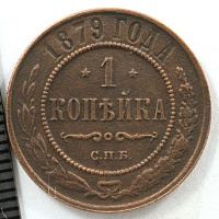 1  1879 . 