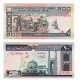 Иран, 200 риалов 1992 год.