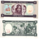 Эритрея, 1 накфа 1997 год.
