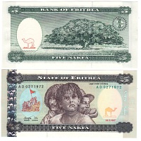 Эритрея, 5 накфа 1997 год.