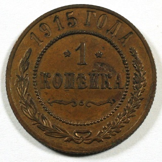 1  1915 .