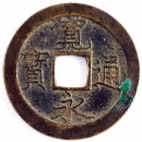Япония, 1 мон 1668-1700 год.