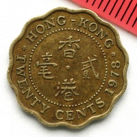 Гонконг,  20 центов, 1978 год.
