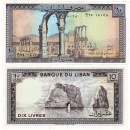 Ливан, 10 ливров 1986 год.