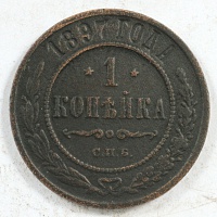 1  1897 . 