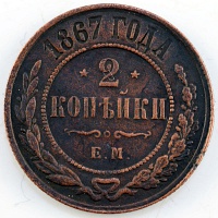 2  1867 . 