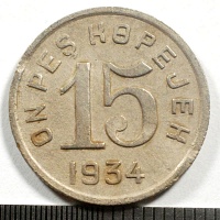15  () 1934 .