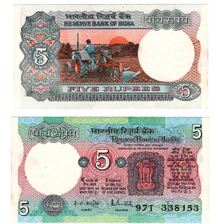 Индия, 5 рупий (1985—1990) год.
