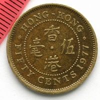 Гонконг,  50 центов, 1977 год.