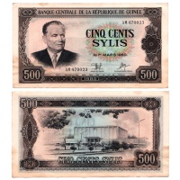 Гвинея, 500 сили 1980 год.